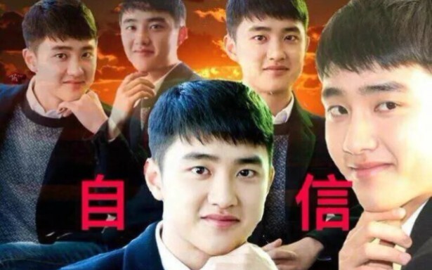 I’ve long disliked EXO, and today I’ve decided to bash EXO!