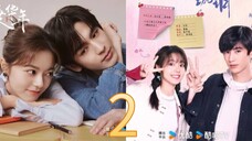 2/24 我们这一代人Wǒmen zhè yīdài rén [Our Generation].... 🇨🇳