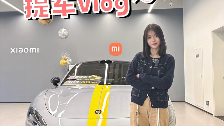 Hubei’s first Xiaomi SU7 Ultra delivery vlog is here—let’s hear what the team at the studio have to 