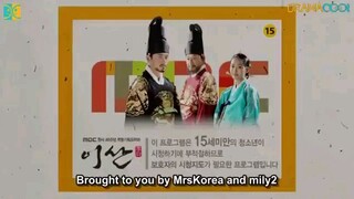 Yi San ep. 17