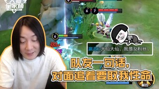 【Bộ đầy đủ Đại Tiên】Miệng nhỏ của bạn không thoa mật, làm sao tìm được trong giang hồ này