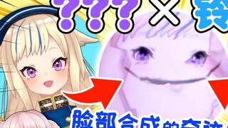 【Face Synthesis】Combining two faces into something amazing!