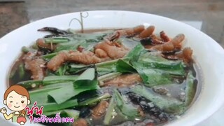 ซุปเปอร์ตีนไก่!! ร้อนๆ - จากนุ่น แม่บ้านตั๊กแตน