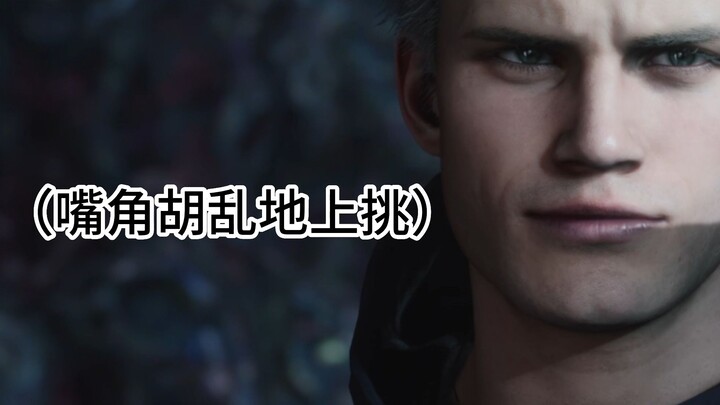 喜报：他超爱！！！