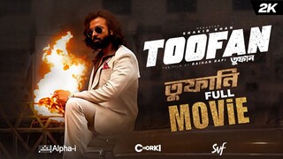 Toofan (তুফান) | Full Movie | Shakib Khan | Mimi Chanchal | Raihan | Alpha-i | Chorki | SVF