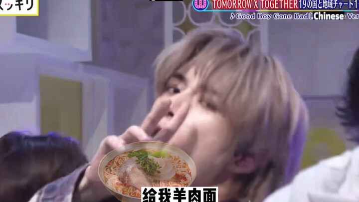 The Chinese version of "Good Boy Gone Hungry" is released for the first time!