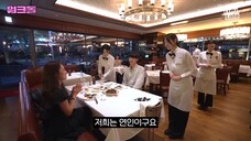 [ENG SUB]Wolfgang's Steakhouse | BABYMONSTER | Workdol