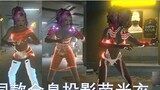 [Cyberpunk 2077] 19 kinds of passers-by have the same holographic projection fluorescent clothes mod