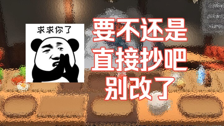 【Tản mạn du hành Mini】Các mini game của game Nhật không bằng cứ trực tiếp sao chép luôn