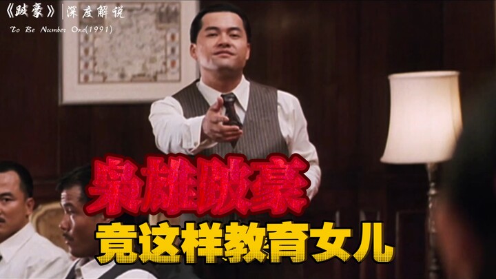 #HongKongFilm#BigSister