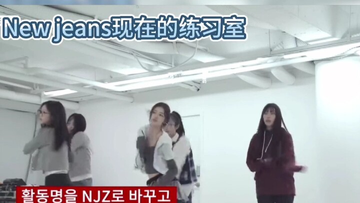 After NewJeans left HYBE, they even had to practice in an underground studio. This is the toughest c