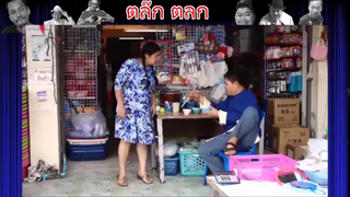 คลิปตลก น้าค่อม ชวนชื่น ร้องเพลง ฮักกันบ่อได้ดอกmp4