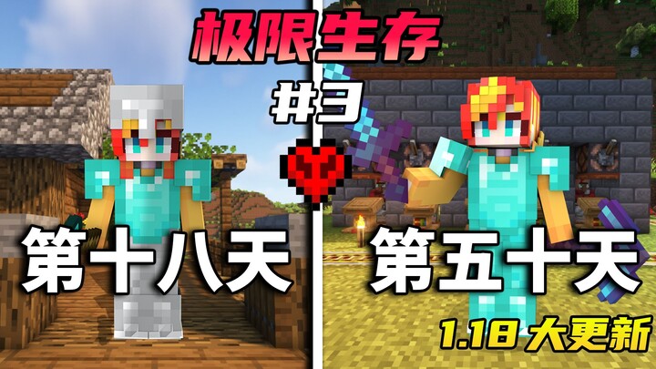 I’m taking on a “100-Day Hardcore Survival” challenge in the “New Version of Minecraft”! #3