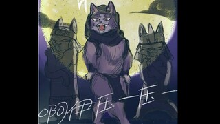 【JOJO】猫猫の奇妙冒险