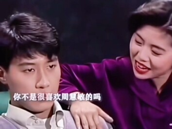 Lê Minh hôn đắm đuối Châu Huệ Mẫn, bạn trai của cô ấy thì đứng ngay bên cạnh, mặt mũi ngơ ngác; thời
