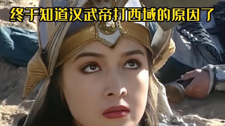 The Uyghur princess captured by Li Yuanhao was so beautiful that Emperor Zhenzong of the Song Dynast