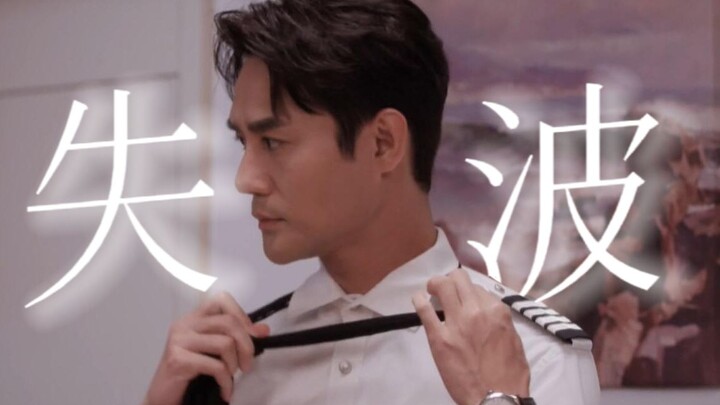 【踩点向】王凯老师也太会演戏了，这些小细节拿捏得刚刚好 |重传