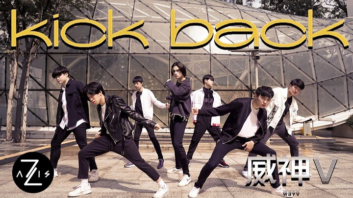 【Z Axis Dance Crew】Phenomenal Cover: WayV's Latest Comeback Track 'Kick Back' – The Most Epic Group 