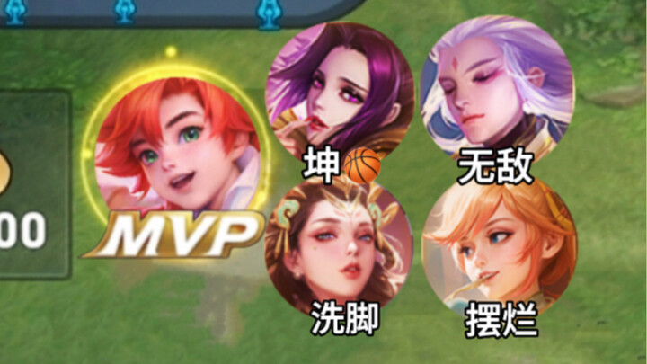 What if Honor of Kings had no cooldowns... 14.0