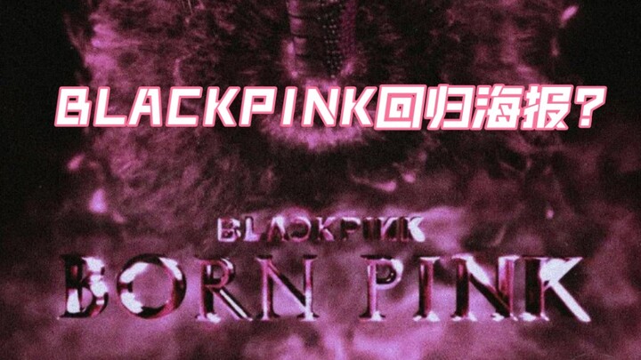 Terkait tema comeback BLACKPINK, banyak netizen yang berspekulasi akan bertema ular!!!