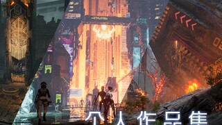 UE5个人作品集