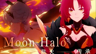 Lagu "Honkai Impact 3" Kiana "Moon Halo" menceritakan kisah 6 tahun Kiana