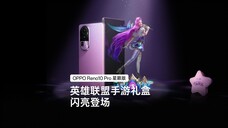 OPPOxSeraphine (Commercial)