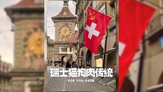 原来全世界好多国家都吃猫狗........