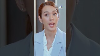 แกเอาแค่เศษเงินไปก็พอ #โลกหมุนรอบเธอ #โบว์เมลดา #เอ๋พรทิพย์ #ละครช่อง3