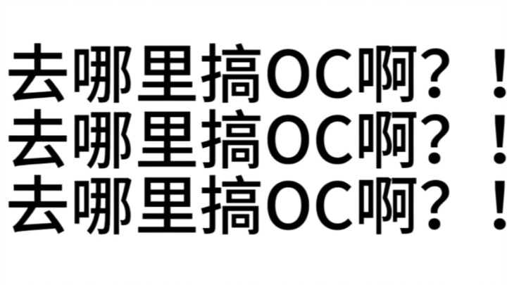 Sandal ini berhasil menangkap musim panas semua orang OC!