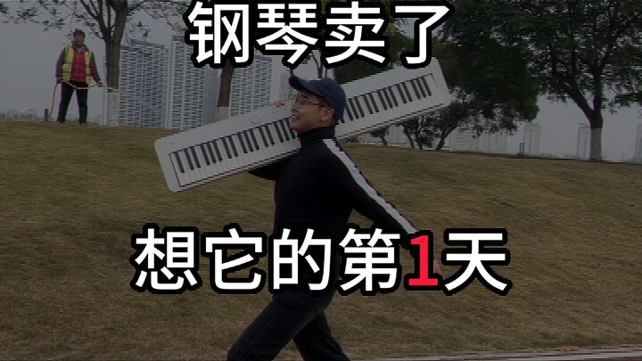 Once I’m rich, I’ll definitely buy you back.