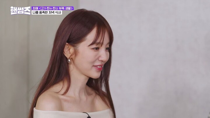 (indo cc) Handsome Guys S01 - E44