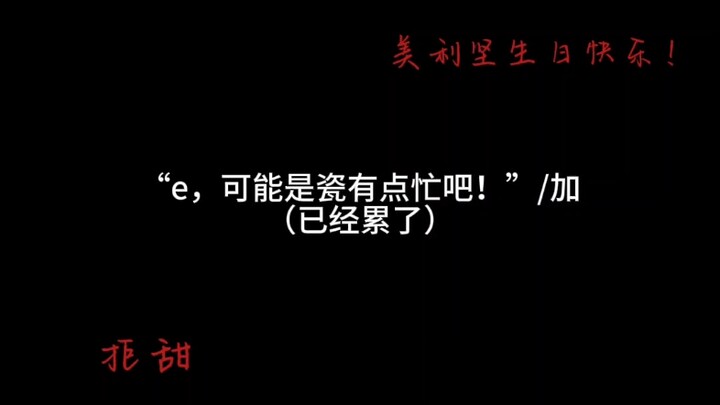 Kandungan CP-nya cukup banyak, silakan lihat aja dulu. Aku nggak terlalu mahir nulis tentang cosplay