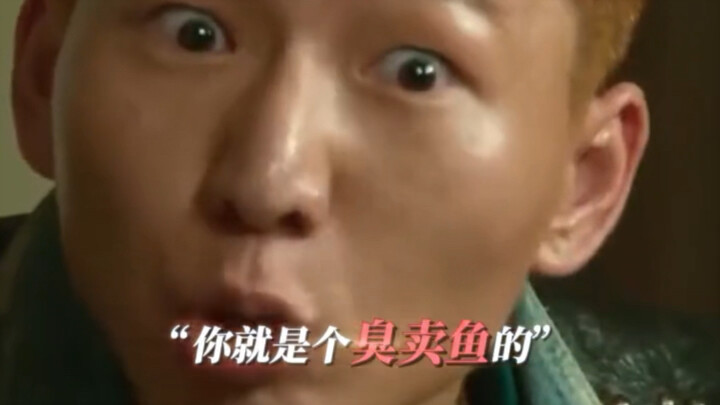 อาหรูน่า: อยากเป็นคนดีทำไมมันยากขนาดนี้นะ! ต้องเล่นบทอันธพาลยังไง? ผู้กำกับ: เธอก็เล่นแบบเก็บๆ ไว้ #