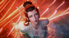 กระบี่จงมา ตอนที่ 23-24 ซับไทย