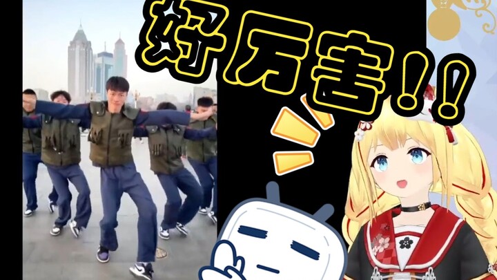 Japanese college girl watches "Originally planned to quietly dance to Subject Three, but ended up da