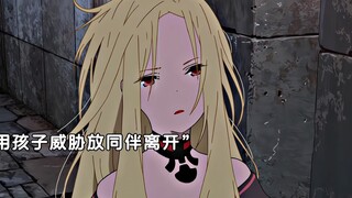 “飞吧蕾莉亚，你是自由的”