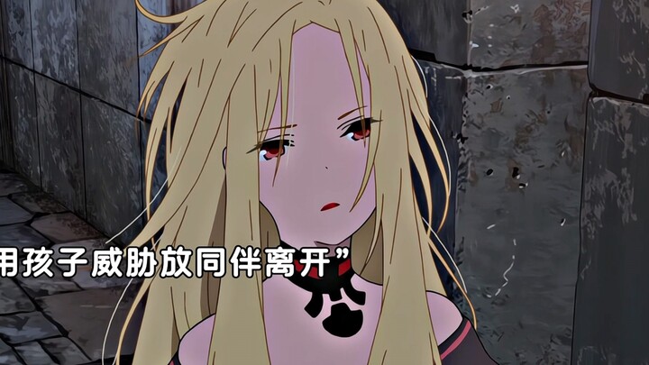 “飞吧蕾莉亚，你是自由的”