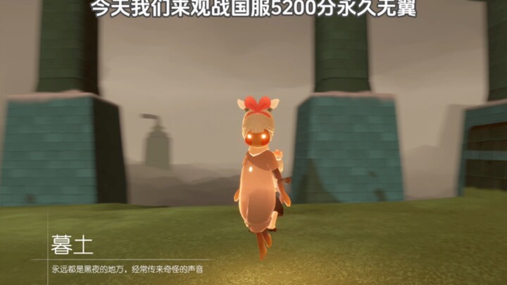 Lihat aksi spektakuler pemain tanpa sayap di server Tiongkok!