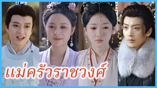 เจียงรัวหนิง พี่สาว | แม่ครัวราชวงศ์ | สตรีผู้ล้างแค้น (ซับไทย) #ละครจีน #ซีรี่ส์จีน
