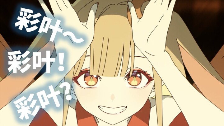 【Kaguya dari Dunia Lain/Imut Banget】Hanya terus-menerus memanggil nama Ayaha, Kaguya