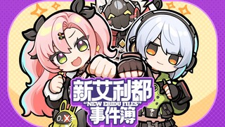 【绝区零】谁是最强宣传员？！