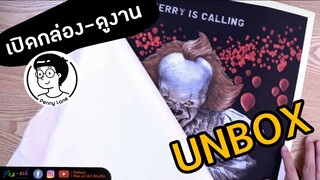 Pex-cil [ UNBOX ] แกะกล่องเปิดงาน Poster l Fan art IT โผล่จากนรก2 l ของศิลปิน Penny lane