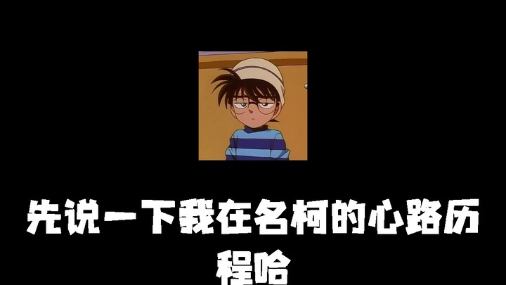 Why don't I eat Xinlan