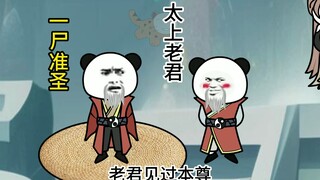 鸿钧收徒，通天拒绝拜师！