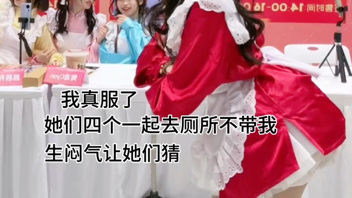什么女团啊，背地里搞这些