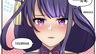 【原神】影：“真拿你没办法，好吧，空，我先去准备一下，一会儿，你就过来……”
