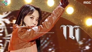 [MAMAMOO Moonbyul] Ca Khúc Solo 'Eclipse' (Sân Khấu, HD) 15.02.2020