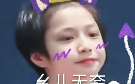 【小丸子】&刘耀文 你敢相信这玩意儿是说Rap的？？？