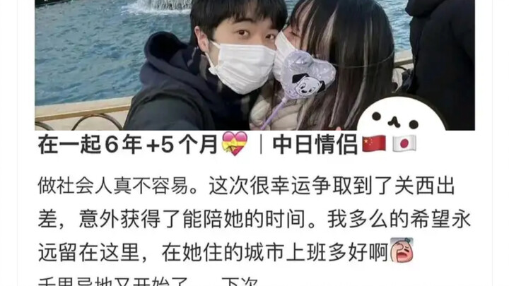 "Ánh sáng của người Hoa"